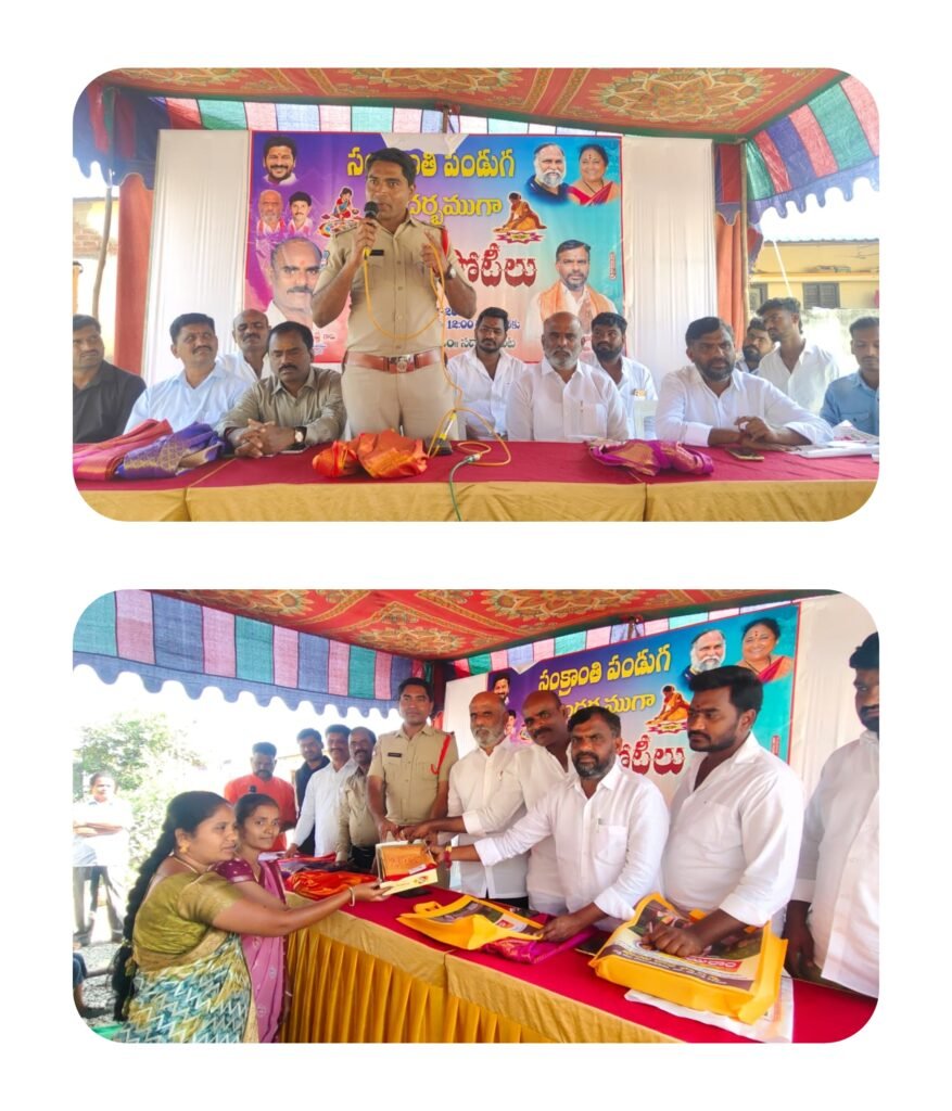 సంక్రాంతి సంబరాల్లో ముగ్గుల పోటీలు-గ్రామ సర్పంచ్ ఓగ్గు శ్రీనివాస్ ఆధ్వర్యంలోఘనంగా నిర్వహణ