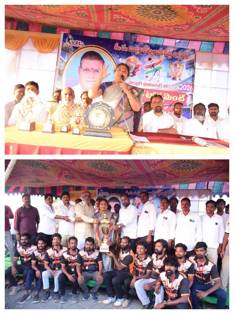 క్రీడలే యువతకు దిశానిర్దేశం : టీజీఐఐసీ చైర్‌పర్సన్.