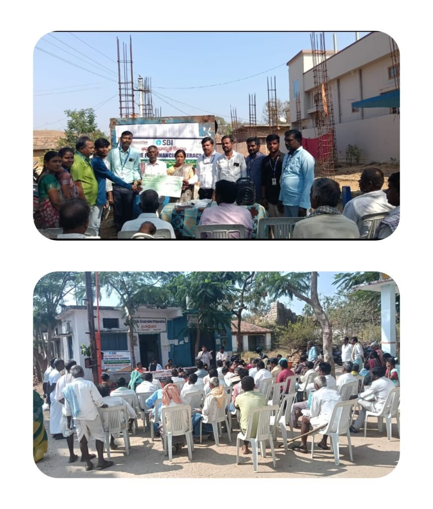 అన్నారం గ్రామంలో విలేజ్ లెవల్ ఫైనాన్షియల్ అవేర్‌నెస్ క్యాంప్