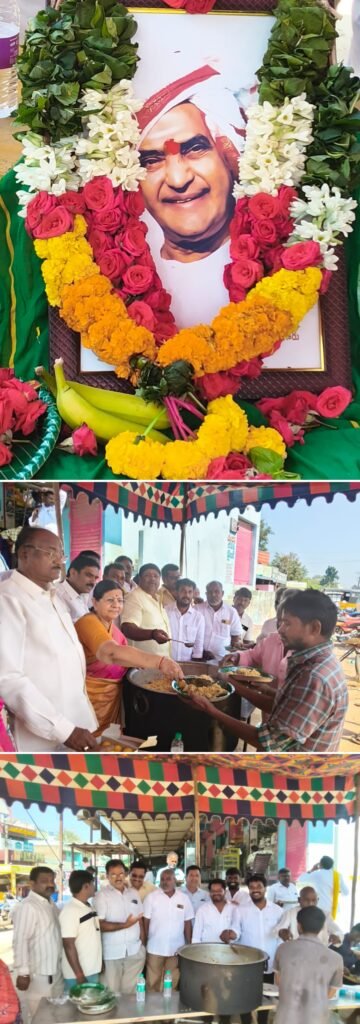 ఎన్టీఆర్ 30వ వర్ధంతి సందర్భంగా ఘన నివాళులు అర్పించిన బొజ్జల బృందమ్మ..