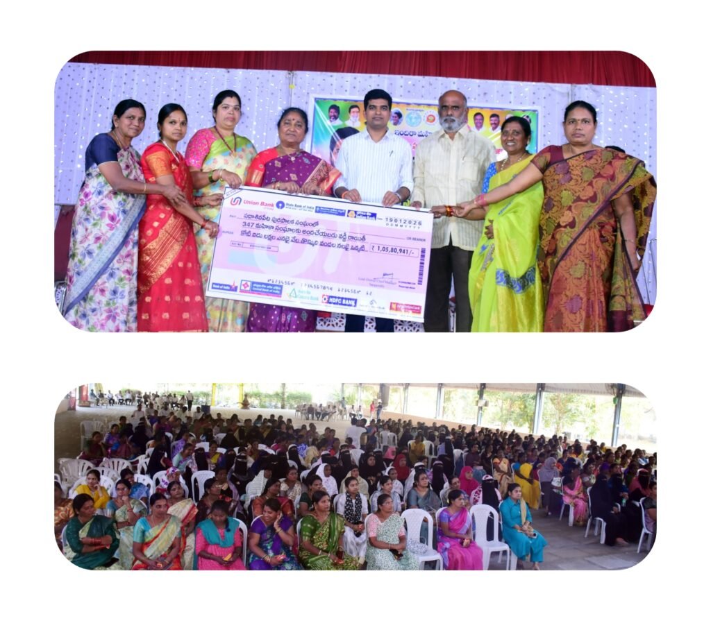 మెప్మా స్వయం సహాయక సంఘ మహిళా సభ్యులకు వడ్డీ లేని రుణాలు పంపిణీ.