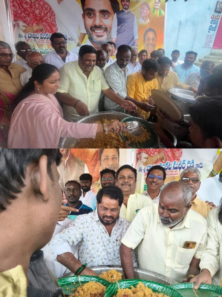 నారా లోకేష్ పుట్టినరోజు… ఏర్పేడు మండలంలో ఘన ప్రజాసేవా కార్యక్రమం