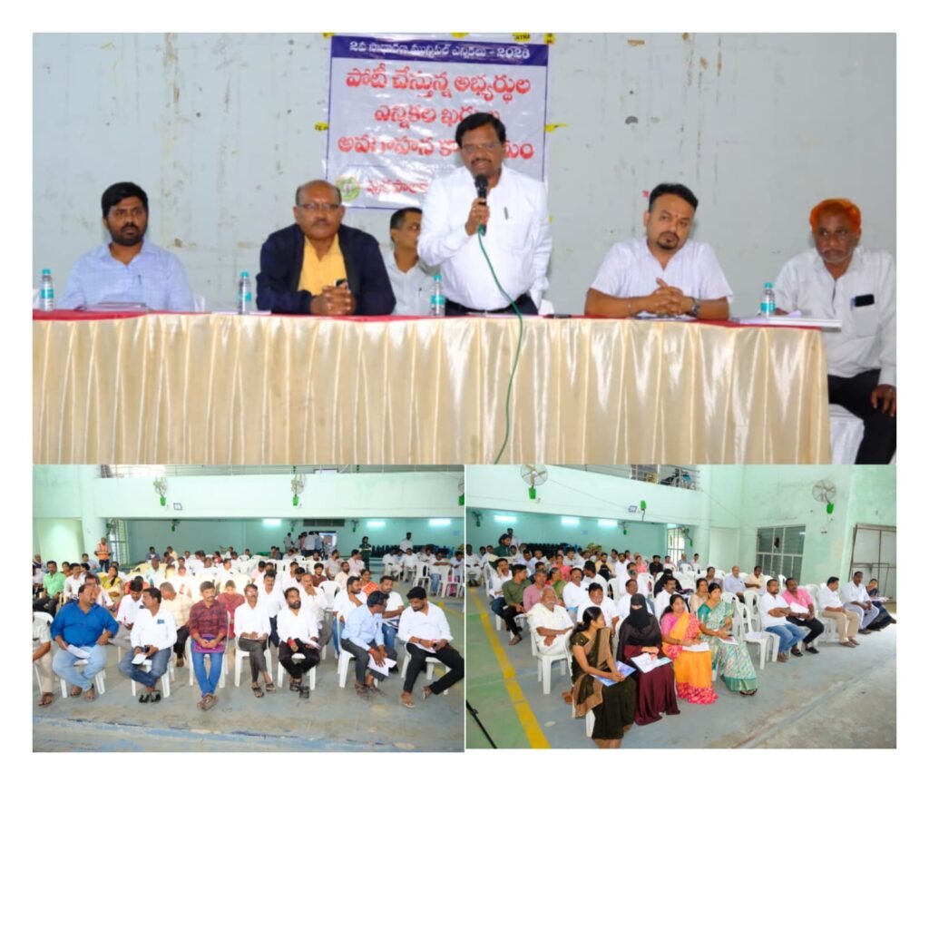 ఎన్నికల ఖర్చులపై ఎన్నికల సంఘం ఫోకస్