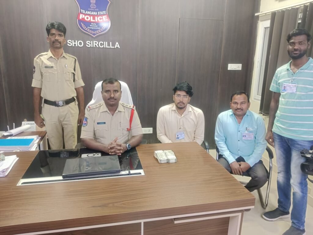 ఎన్నికల కోడ్ కఠిన అమలు – సిరిసిల్లలో భారీ నగదు పట్టివేత