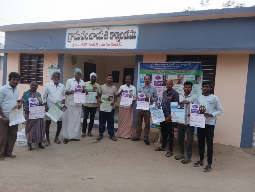 శివాయిపల్లి గ్రామంలో ఆర్థిక చైతన్య జ్యోతి<br>పొదుపే భవిష్యత్తుకు భరోసా – బ్యాంకింగ్ సేవలపై ప్రజలకు స్పష్టమైన మార్గదర్శనం