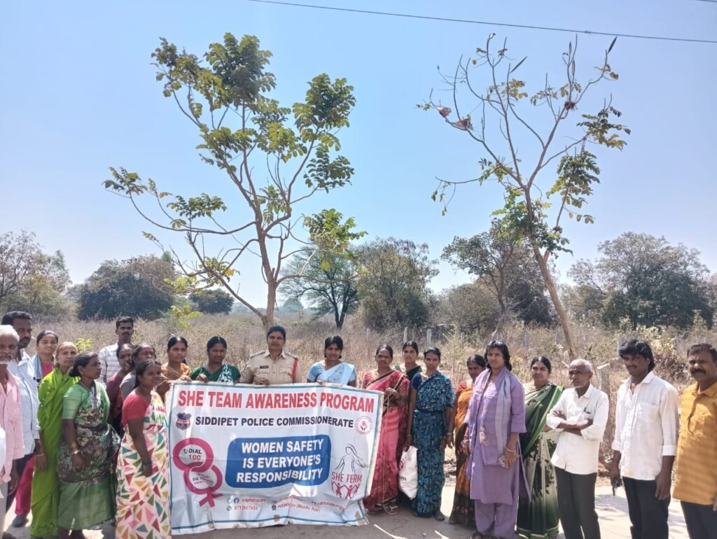 మహిళల భద్రతకే మా ప్రాధాన్యత: సిద్దిపేట షీ టీమ్ ఆధ్వర్యంలో అవగాహన కార్యక్రమం