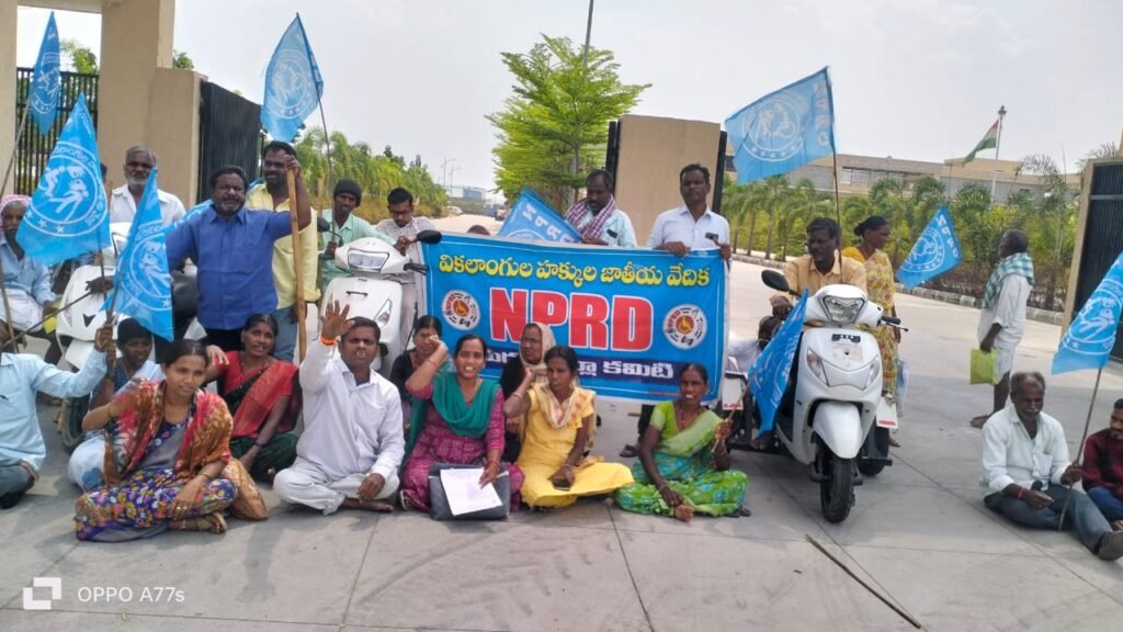 వికలాంగుల పెన్షన్ రూ.6000కు పెంచాలి: వికలాంగుల హక్కుల జాతీయ వేదిక డిమాండ్