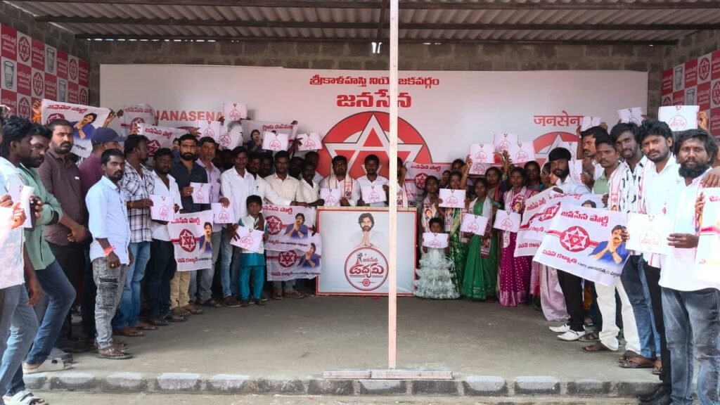 జనసేన పార్టీ ఉద్యమి సభ్యత్వ నమోదు కార్యక్రమంను ప్రారంభించిన జనసేన పార్టీ నాయకులు పేట బ్రదర్స్ మిత్ర బృందం