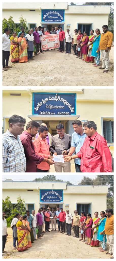 ఉపాధి హామీని రద్దు చేస్తే గ్రామీణ ఉద్యమాలే: సీపీఐ హెచ్చరిక