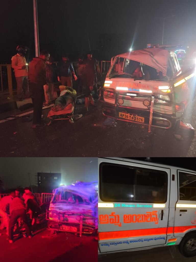 ఇరుకోడులో అమ్మ అంబులెన్స్ ఘోర ప్రమాదం