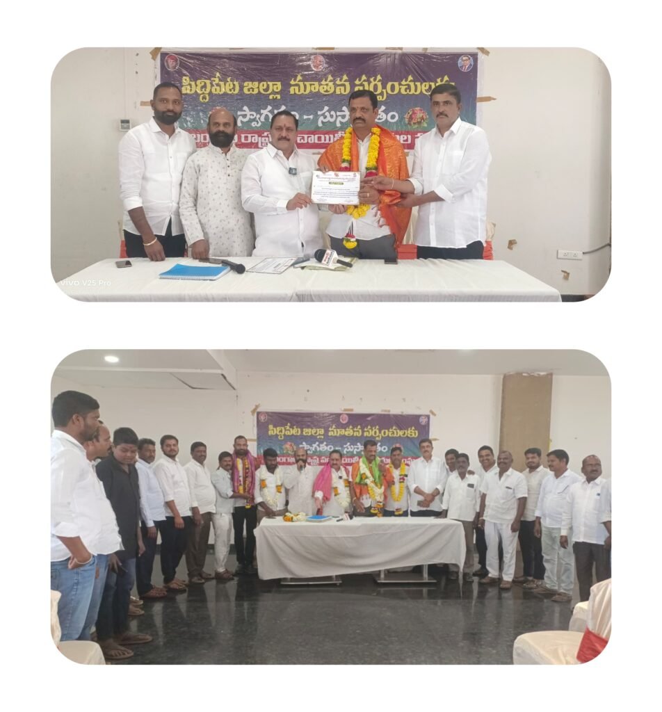 సర్పంచుల సమస్యల పరిష్కారమే లక్ష్యం – రాజకీయాలకు అతీతంగా పోరాటం