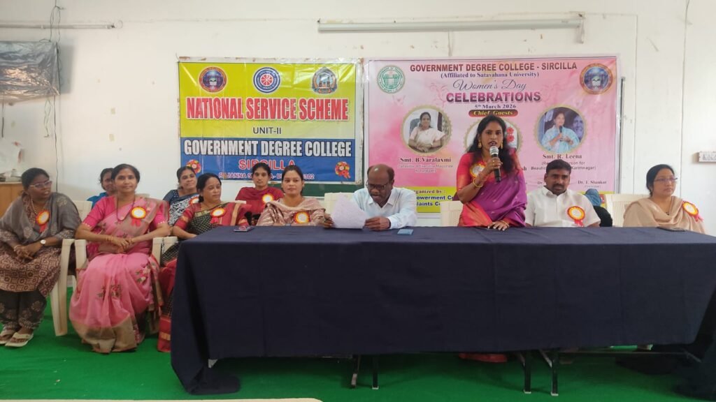 అగ్రహారంలోని ప్రభుత్వ డిగ్రీ కళాశాలలో అంతర్జాతీయ మహిళా దినోత్సవ వేడుకలు