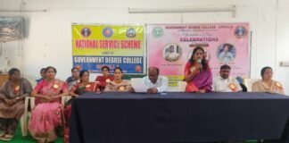 అగ్రహారంలోని ప్రభుత్వ డిగ్రీ కళాశాలలో అంతర్జాతీయ మహిళా దినోత్సవ వేడుకలు