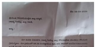 ఇళ్ల పట్టాల పంపిణీలో అక్రమాలు