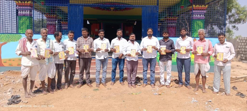 విగ్రహ ప్రతిష్టాపన ఆహ్వాన పత్రిక ఆవిష్కరణ