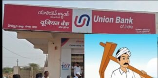 దొమ్మటలో బెదిరింపులకు పాల్పడుతున్న ఆ ఫీల్డ్ ఆఫీసర్…