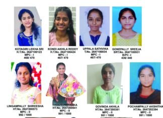 దీక్ష జూనియర్ కాలేజీలో ఇంటర్ ఫలితాల ప్రభంజనం