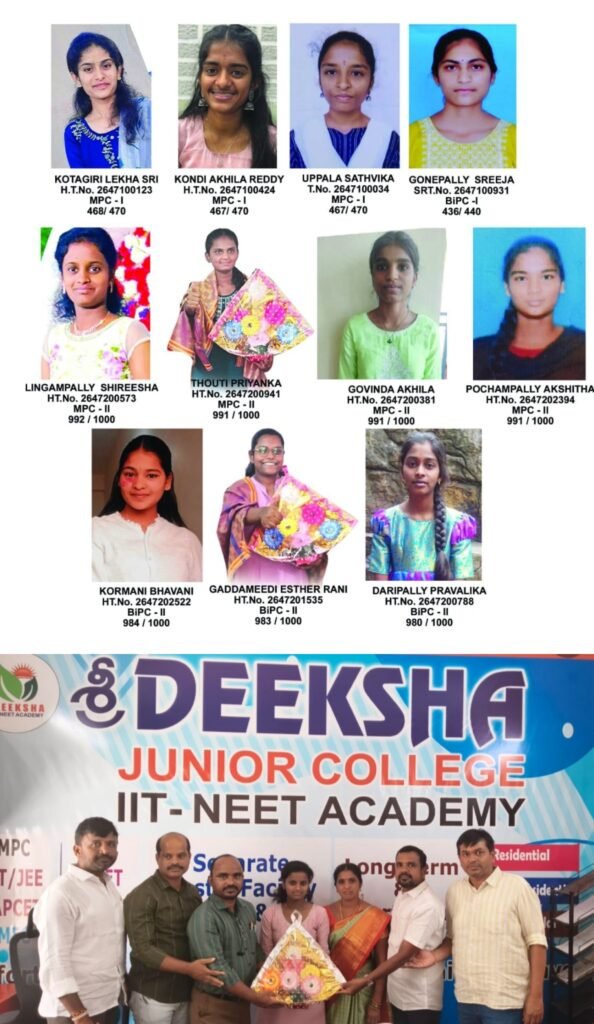 దీక్ష జూనియర్ కాలేజీలో ఇంటర్ ఫలితాల ప్రభంజనం