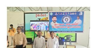 మండల స్థాయి సమావేశం నిర్వహణ