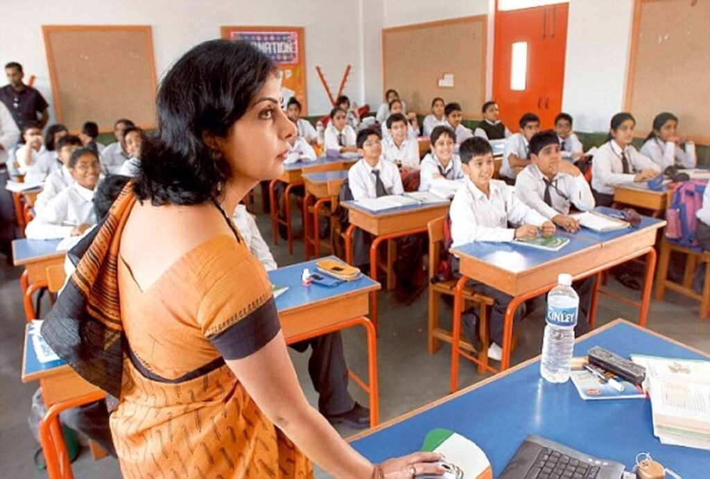 లెక్చరర్ పోస్టుకు దరఖాస్తులు ఆహ్వానం