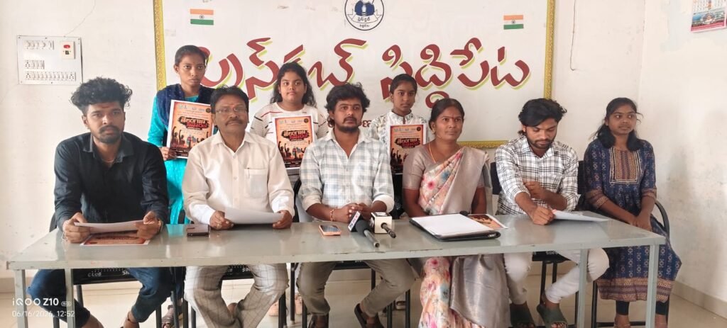 తెలంగాణ అమరవీరుల త్యాగాలకు నాటక రూపంలో నివాళి..