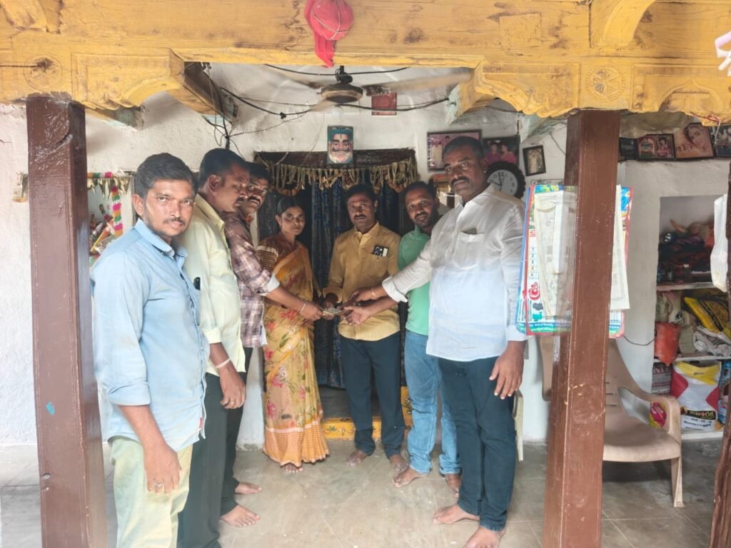అనారోగ్యంతో మృతి చెందిన కుటుంబానికి ఆర్థిక సాయం.