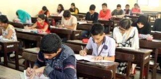 సెట్ నోటిఫికేషన్ విడుదల