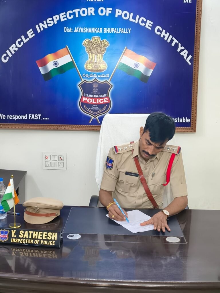 చిట్యాల సర్కిల్ ఇన్‌స్పెక్టర్‌గా బాధ్యతలు స్వీకరించిన ఎడ్లపల్లి సతీష్