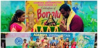 ఆదర్శ విద్యానికేతన్ హైస్కూల్లో ఘనంగా బోనాల వేడుకలు.