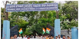 జాతీయ జెండాలతో హర్ ఘర్ తిరంగా ర్యాలీ.