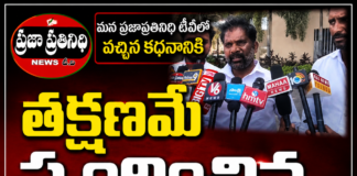 మనప్రజాప్రతినిధి tv కథనానికి తక్షణమే స్పందన లంచం ఆరోపణలపై ఈసీని సస్పెండ్ చేసిన సూర్యాపేట జిల్లా కలెక్టర్