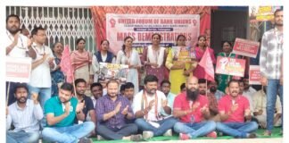 బ్యాంకర్ల డిమాండ్లపై కేంద్రం వెంటనే స్పందించాలి!