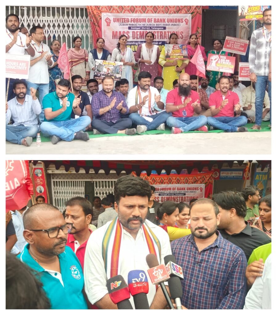 బ్యాంకర్ల డిమాండ్లపై కేంద్రం వెంటనే స్పందించాలి!